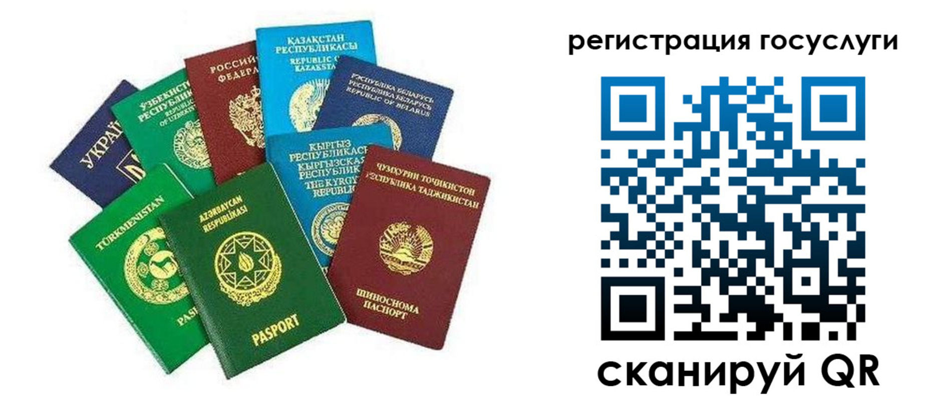 временная регистрация госуслуги в Алапаевске