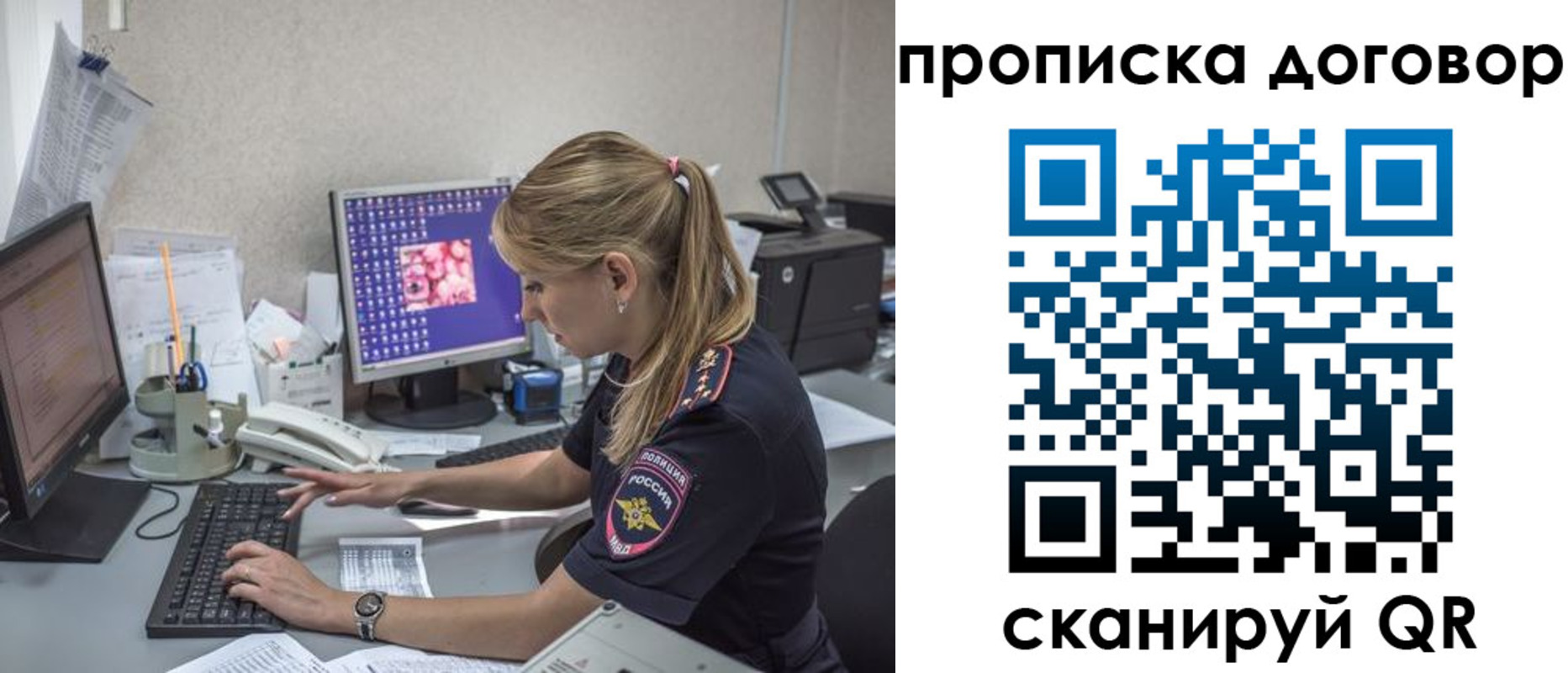 временная регистрация гарантия в Алапаевске