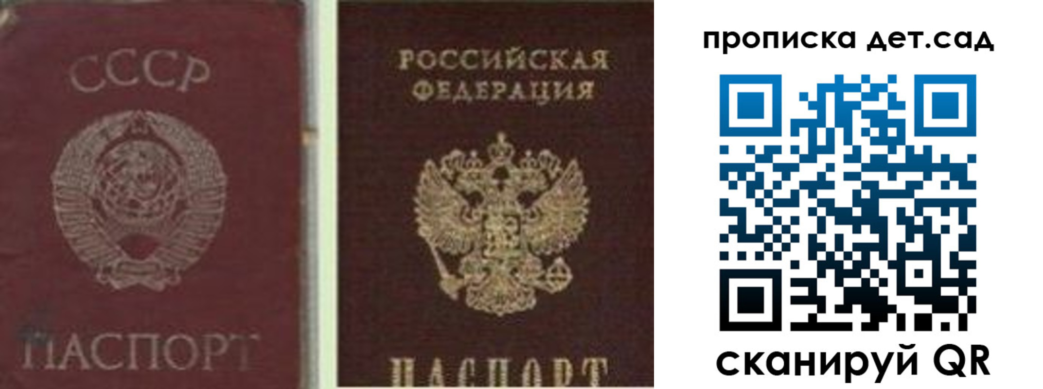 прописка в квартире в Алапаевске