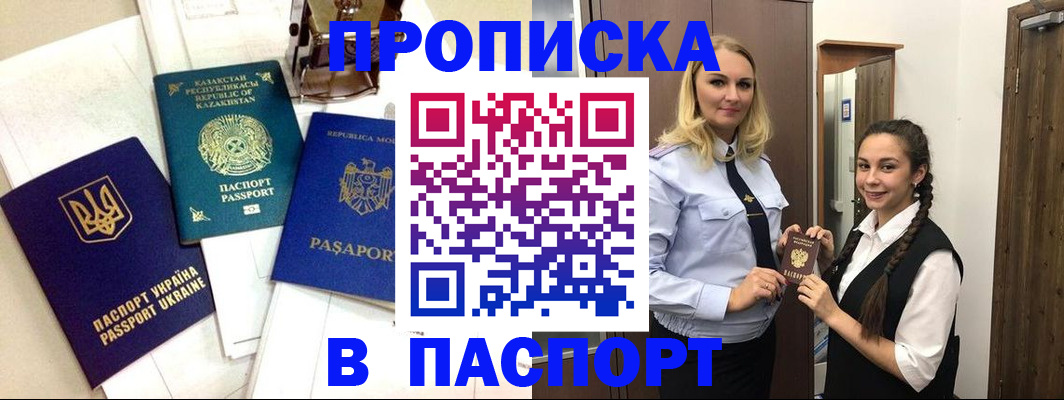 миграционный учет в Алапаевске