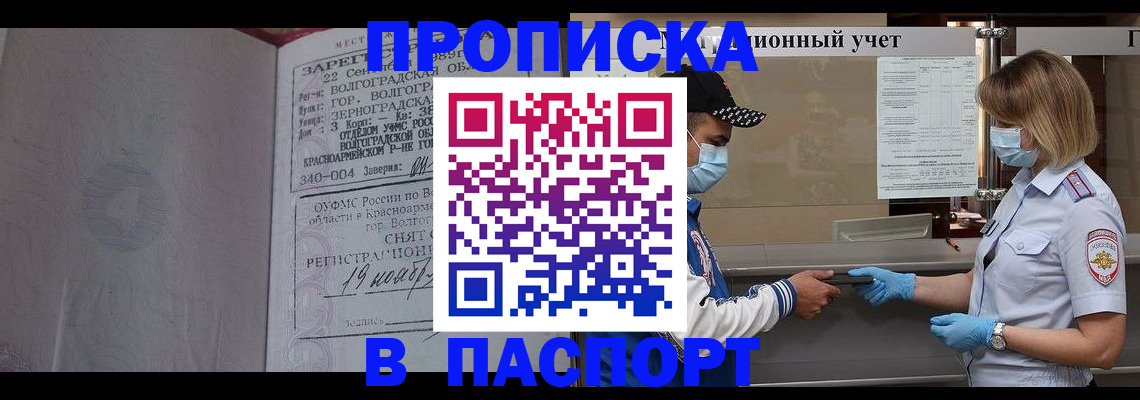 миграционный учет в Алапаевске