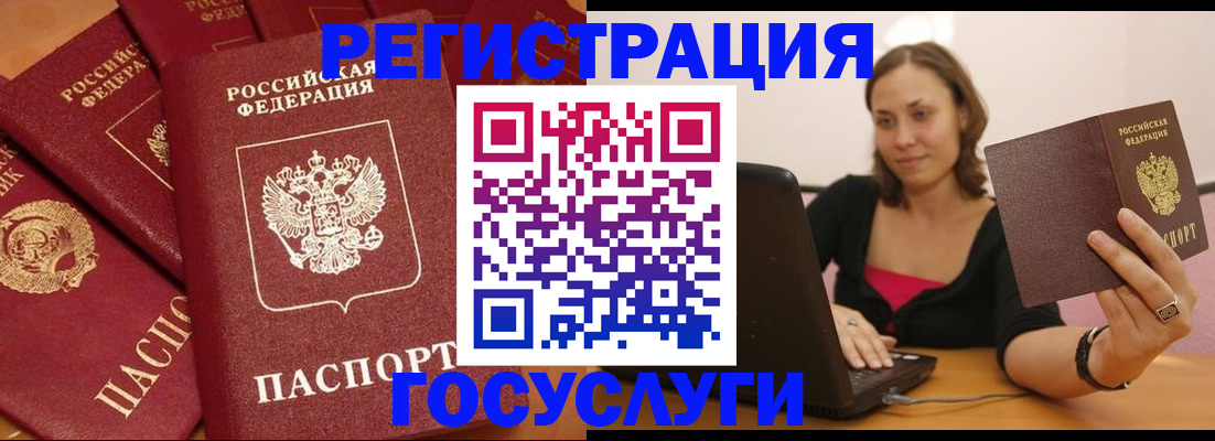 временная регистрация адрес в Алапаевске